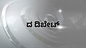 The Debate on BTV