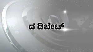 The Debate on BTV