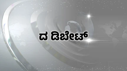 The Debate on BTV