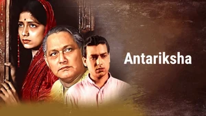 Antariksha on Rongeen TV - past program