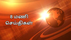 8 Mani Seythigal on Polimer News - past program