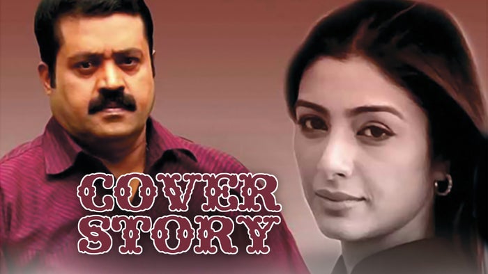 Cover Story on JioTV