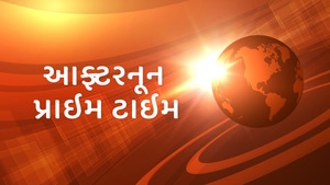 Afternoon Prime Time on News18 Gujarati - past program