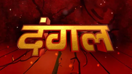 Dangal on Aaj Tak