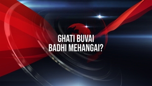 Ghati Buvai Badhi Mehangai? on CNBC Awaaz - past program