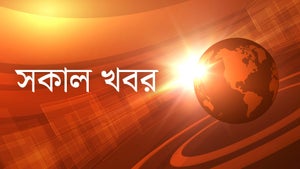Sakala Khabar on Prameya News 7 - past program