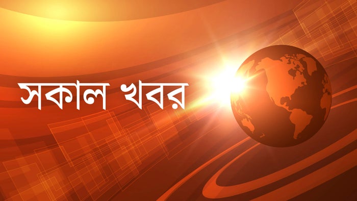 Sakala Khabar on JioTV