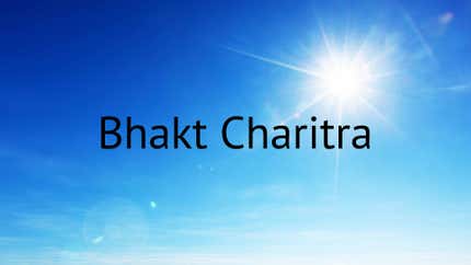 Bhakt Charitra on News Book