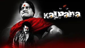 Kalpana on Maa HD - live program