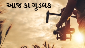 Aaj Ka Goodluck on Samachar Plus - past program