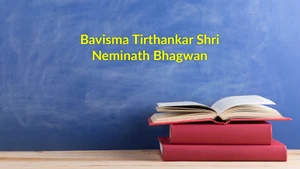 Bavisma Tirthankar Shri Neminath Bhagwan on Dada Bhagwan Foundation Gujarati - past program