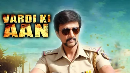Vardi Ki Aan on Colors Cineplex Superhit