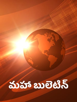 Maha Bulletin on Bharat Samachar - future program