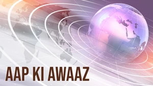 Aap Ki Awaaz on JK 24x7 News - past program