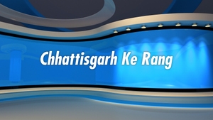 Chhattisgarh Ke Rang on IBC24 - past program