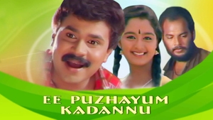 Ee Puzhayum Kadannu on Kalaignar TV - past program