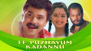 Ee Puzhayum Kadannu on Kalaignar TV - past program