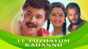 Ee Puzhayum Kadannu on Kalaignar TV - past program
