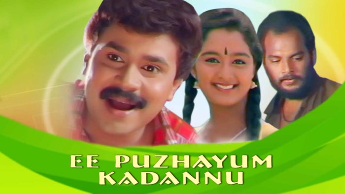 Ee Puzhayum Kadannu on JioTV