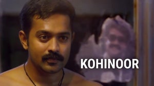 Kohinoor on Sun Surya Movies - past program
