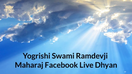 Yogrishi Swami Ramdevji Maharaj Facebook Live Dhyan on Vedic TV