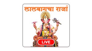 Lalbaugh Cha Raja on Lalbaugh Cha Raja - past program