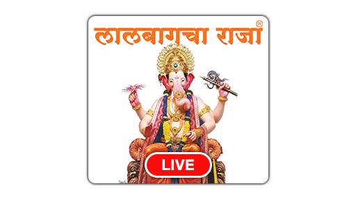 Lalbaugh Cha Raja on JioTV