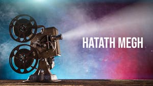 Hatath Megh on Rupashi Bangla - past program