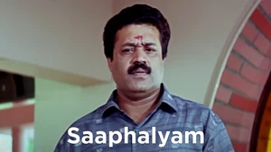 Saaphalyam on Sun Surya Movies - live program