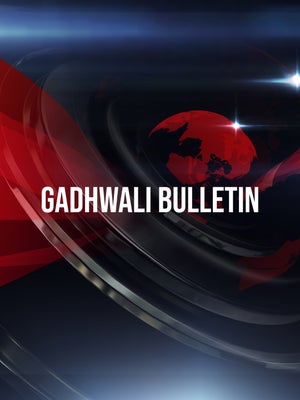 Gadhwali Bulletin on Nepal one - past program