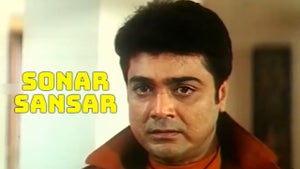 Sonar Sansar on Colors Bangla Cinema - past program
