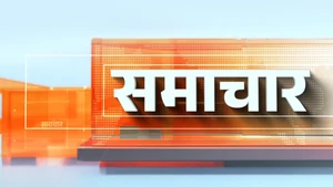 Samachar on VR Live - past program