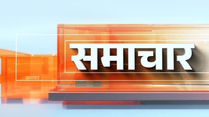 Samachar on JioTV