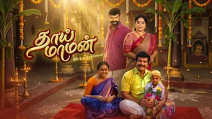 Thaai Maman- Thaiku Nigaranavan on Star Vijay HD - live program