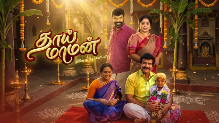 Thaai Maman- Thaiku Nigaranavan Episode No.23 on JioTV
