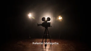 Kailasher Mahagatha on Sony aath - past program