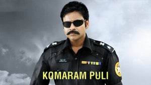 Komaram Puli on Sun Gemini Movies HD - past program