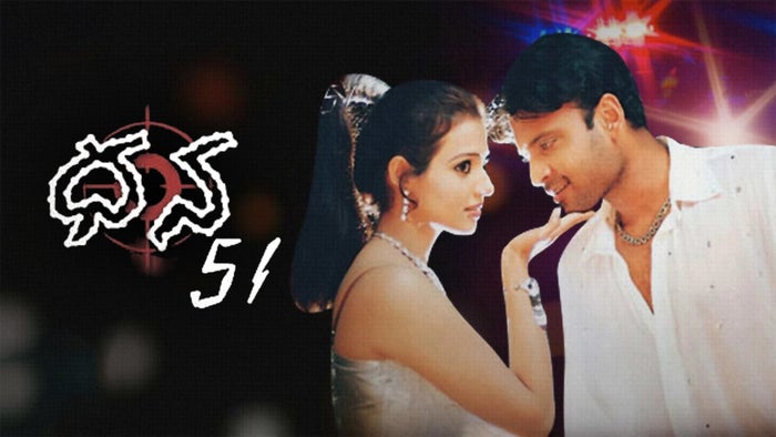 Dhana 51 on JioTV