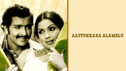 Aattukara Alamelu on Moon TV