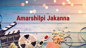 Amarshilpi Jakanna on Gemini Movies HD - past program