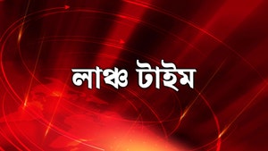 Lunch Time on News Time TV - past program