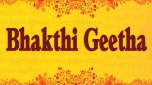 Bhakthi Geetha on Vanitha - past program