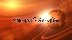 Panch Katha News Live on TV9 Bangla - past program