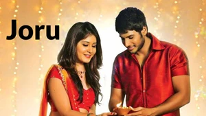 Joru on ETV Cinema HD  - past program