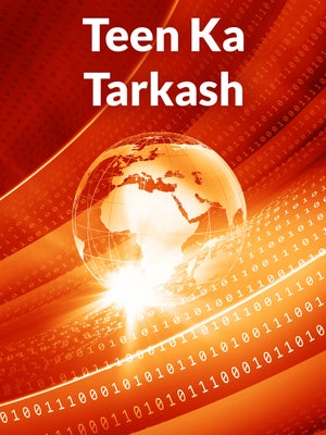 Teen Ka Tarkash on News18 Rajasthan - future program
