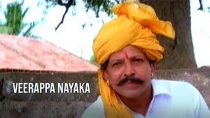 Veerappa Nayaka on Udaya Movies - future program