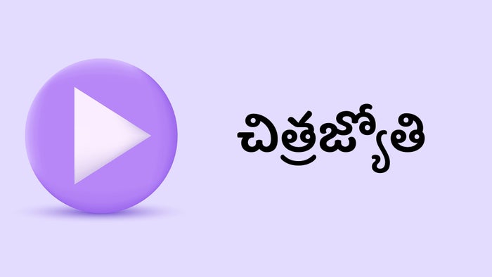 Chitrajyothy on JioTV