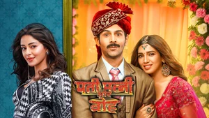 Pati Patni Aur Woh on Sony Wah - past program