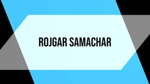 Rojgar Samachar on DD Girnar