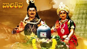 Bala Shiva on Sun Udaya Movies - live program